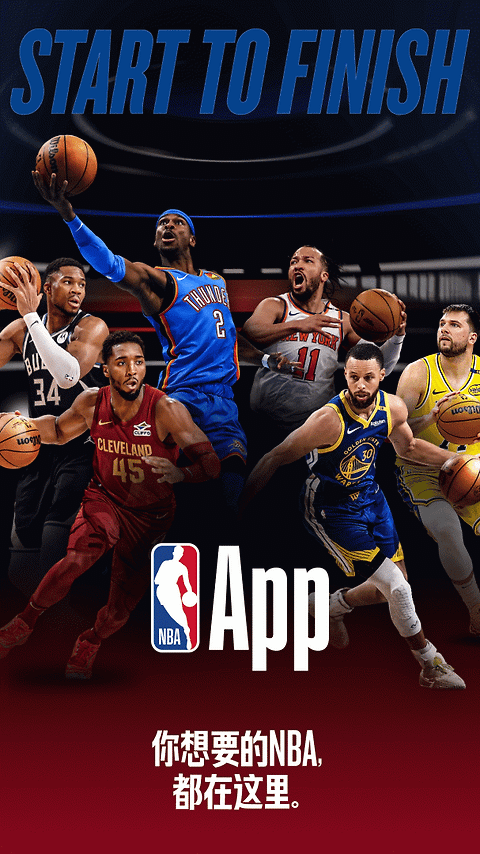 NBA官方版