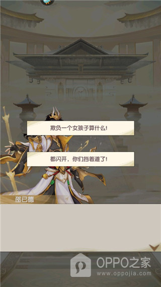 花戎腾讯版