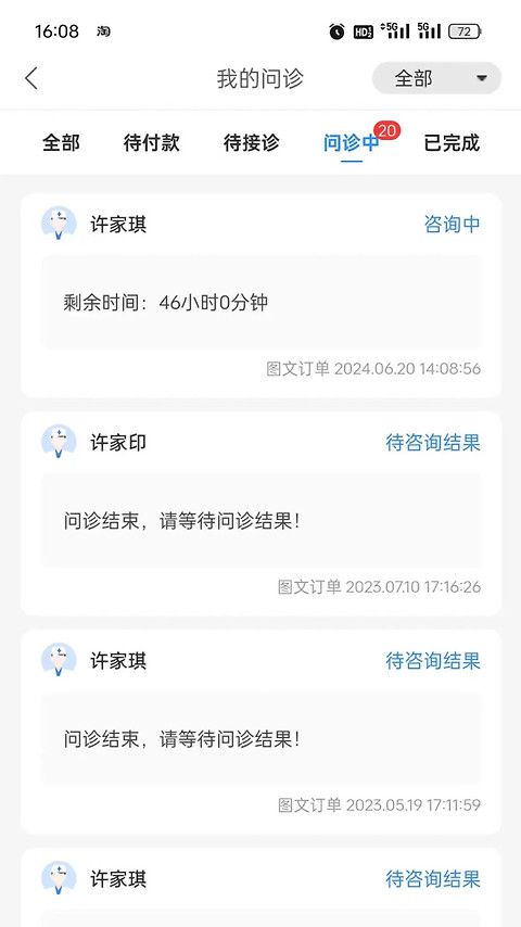 优医达
