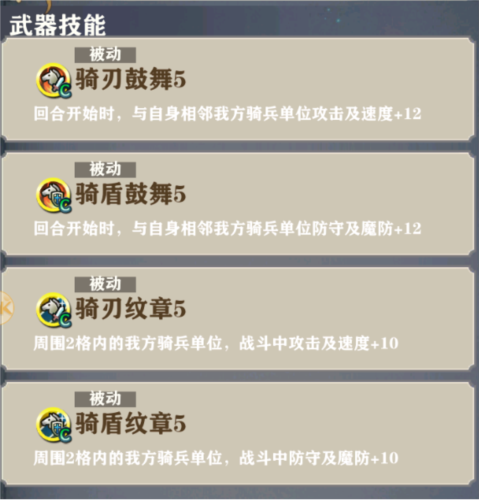 新月派对手游