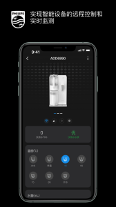 飞利浦水健康app