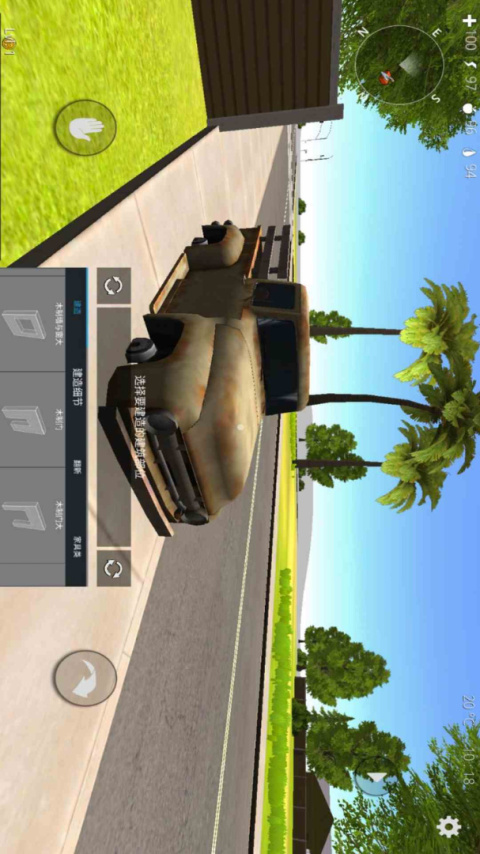 海洋家园生存岛官方版