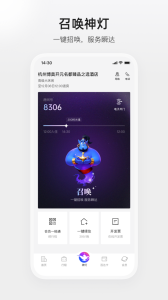 百达屋app