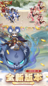 刀剑神魔录官方正版