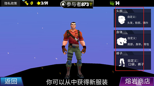 熔岩无尽跑酷手机版