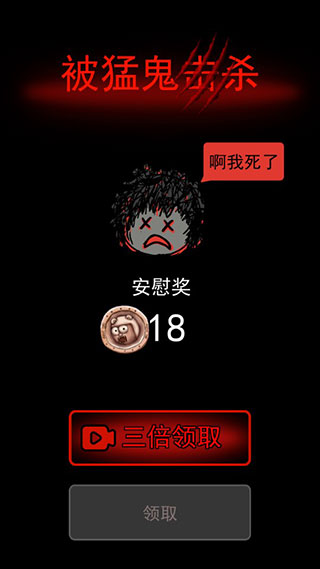 猛鬼宿舍联机版真人版