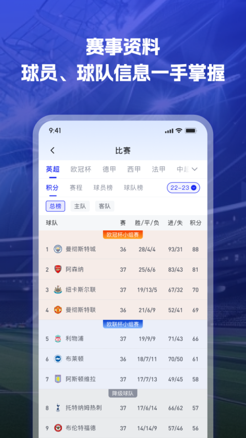 K球app