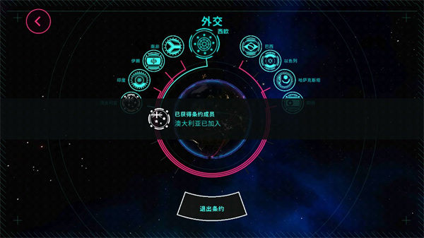 先发制人联机版