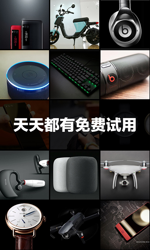 极果app官方版