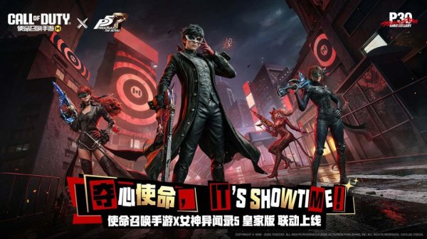 使命召唤手游官方正版