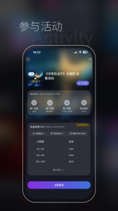 星斗推app