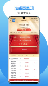 咕咕信鸽app