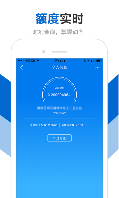 创美e药app