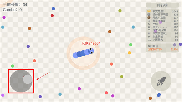 五毒大作战破解版