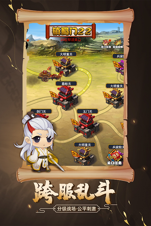 剑侠传奇vivo版