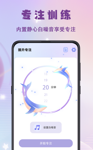 打卡签到
