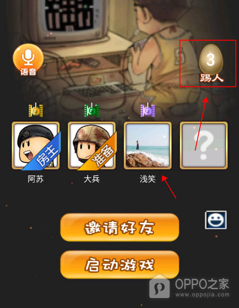 90坦克联机版