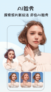 视频抠像官方版