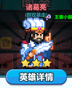 疯狂像素城