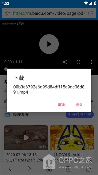 影音先锋app