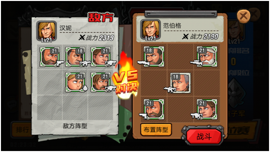 末日来袭华为版