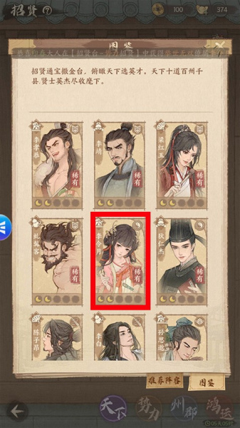 这城有良田2026官方正版