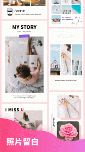 拼图秀秀app官方版