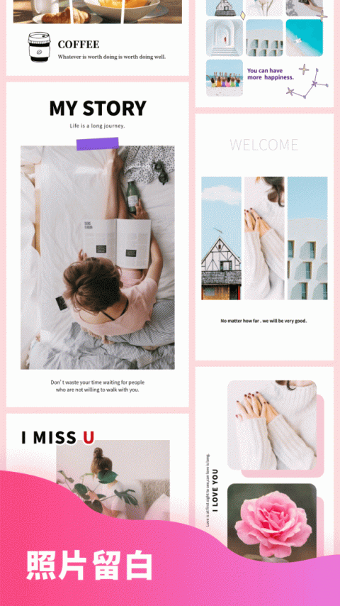 拼图秀秀app官方版