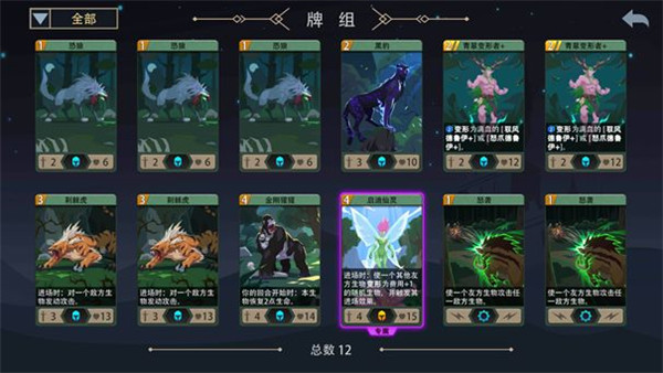 恶魔秘境vivo版