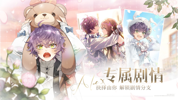 少女的王座日服版