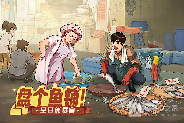 时光杂货店华为渠道服