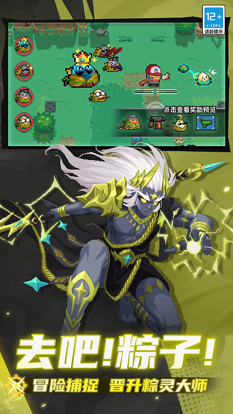 元气骑士oppo版