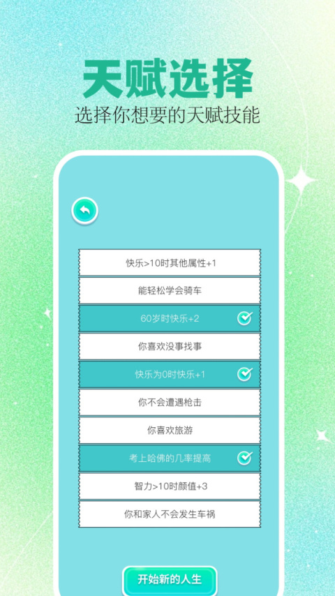 psp模拟器黄金版