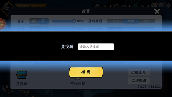 忍者必须死3小米渠道版