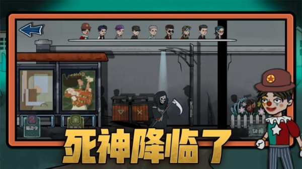 恐怖躲猫猫手游