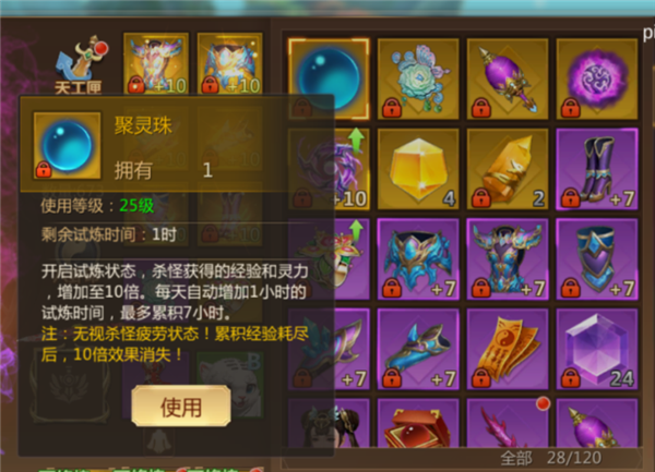 蜀门手游腾讯客户端