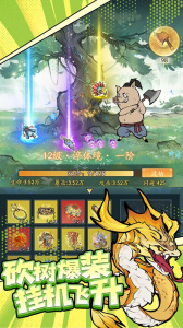 寻道大千手游官方版