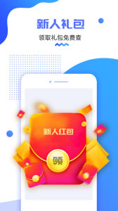 货车定位app