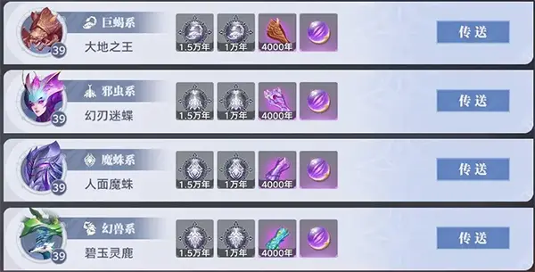 斗罗大陆猎魂世界小米渠道服