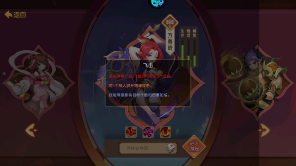 徒儿快跑最新版