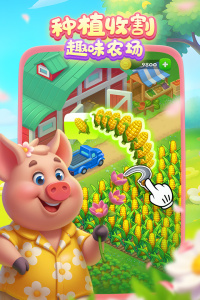 梦想城镇官方正版