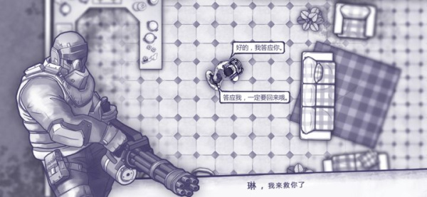 阿瑞斯病毒小米版