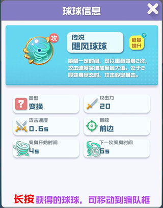 球球英雄国际版(Orb Master)