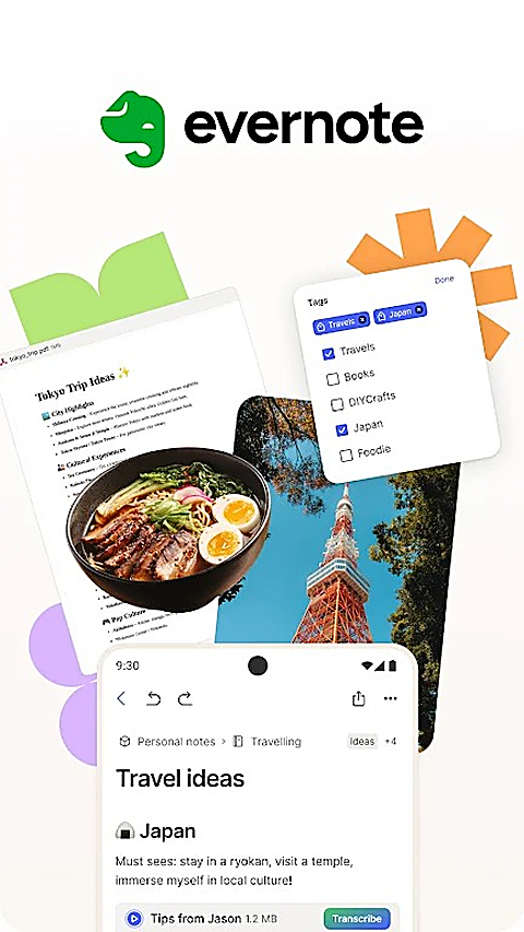 Evernote国际版
