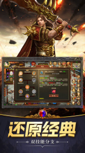 金装裁决手机版