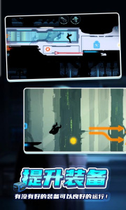 矢量跑酷2安卓版