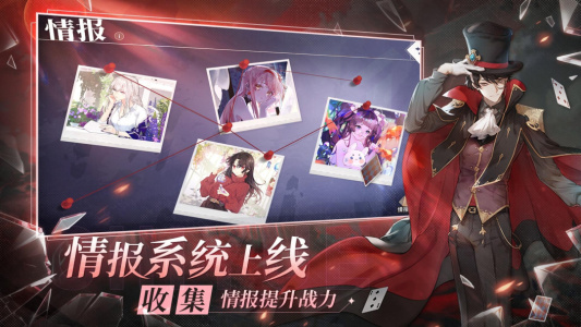 梦的第七章官方手游