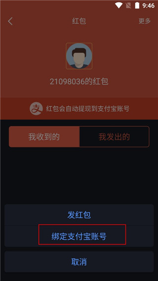 大智慧app官方版
