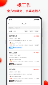 模切之家app
