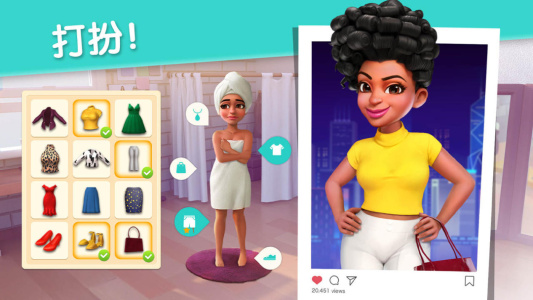 麦吉大改造官方正版